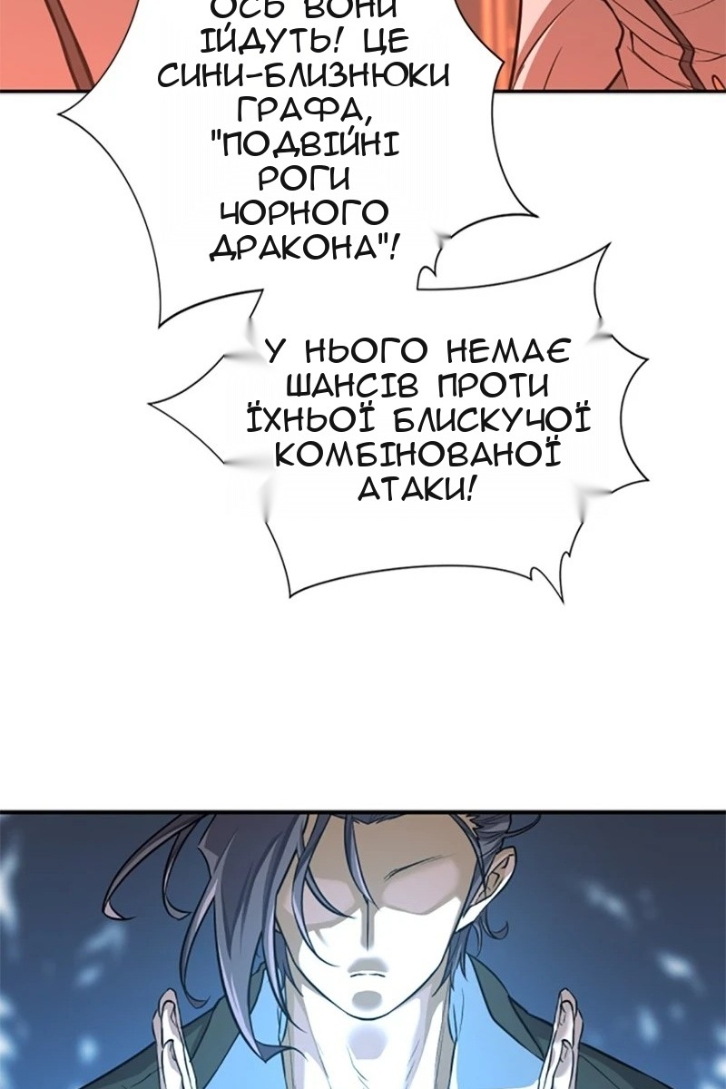 Сторінка 79