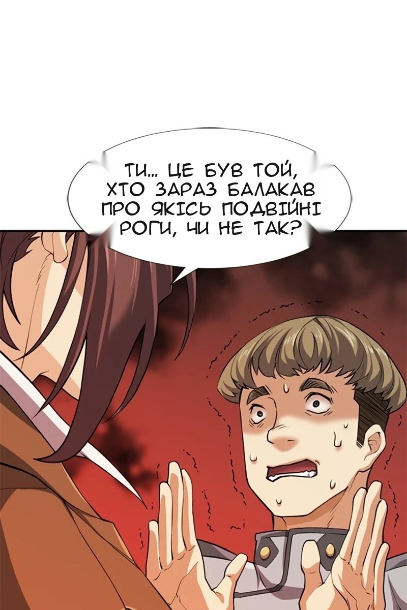 Сторінка 82