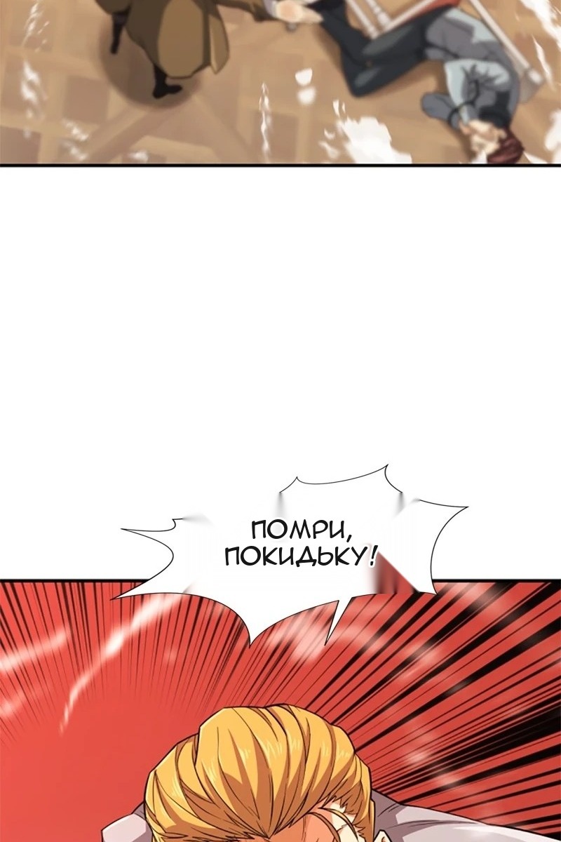 Сторінка 89