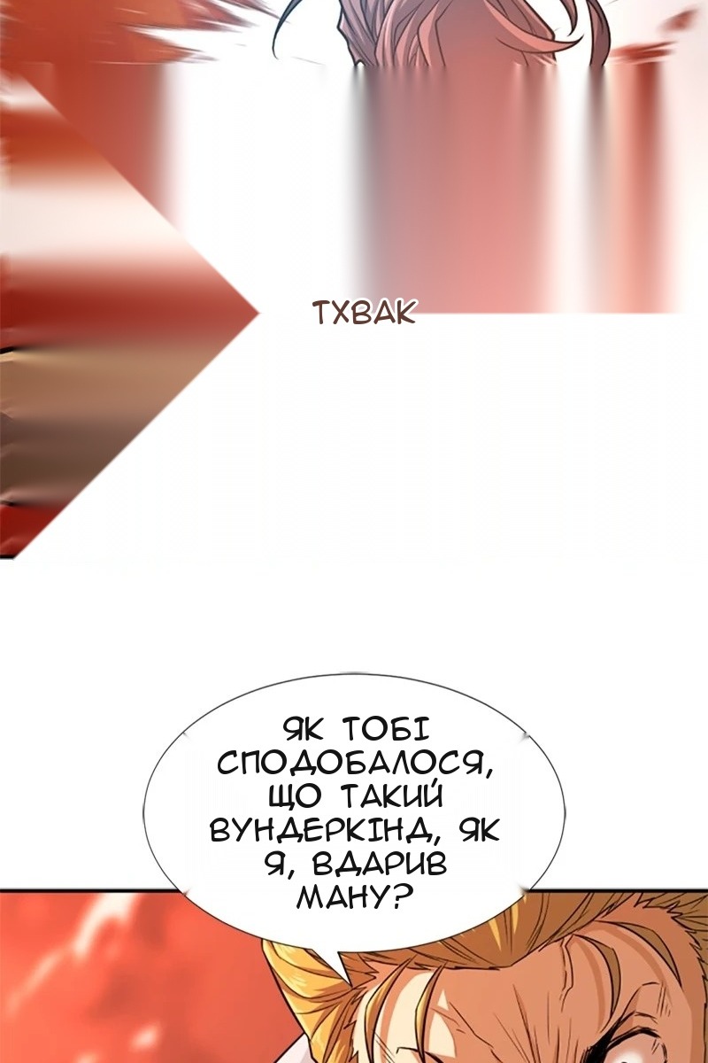 Сторінка 92