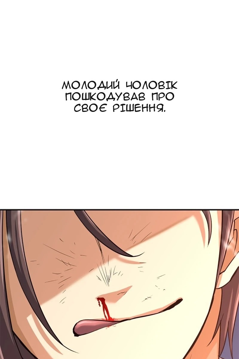 Сторінка 95