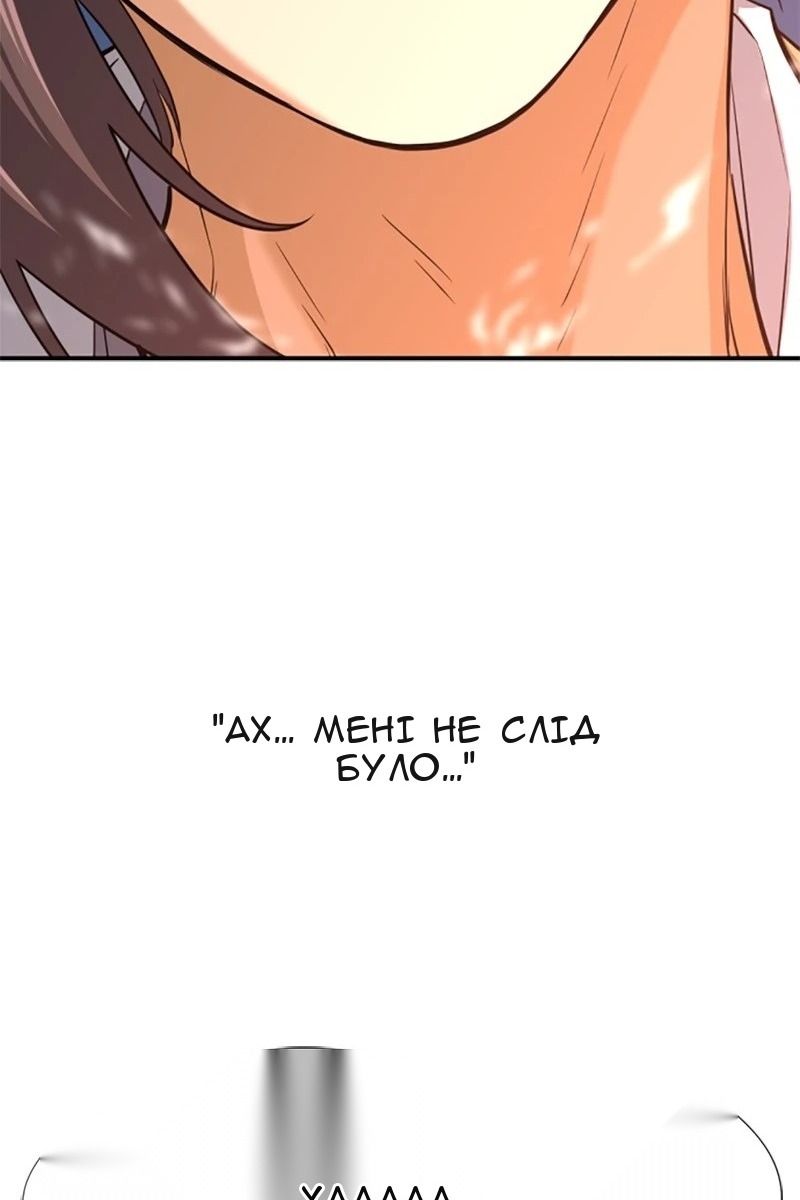 Сторінка 96