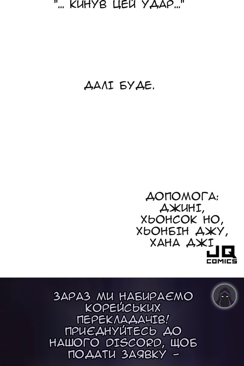 Сторінка 99