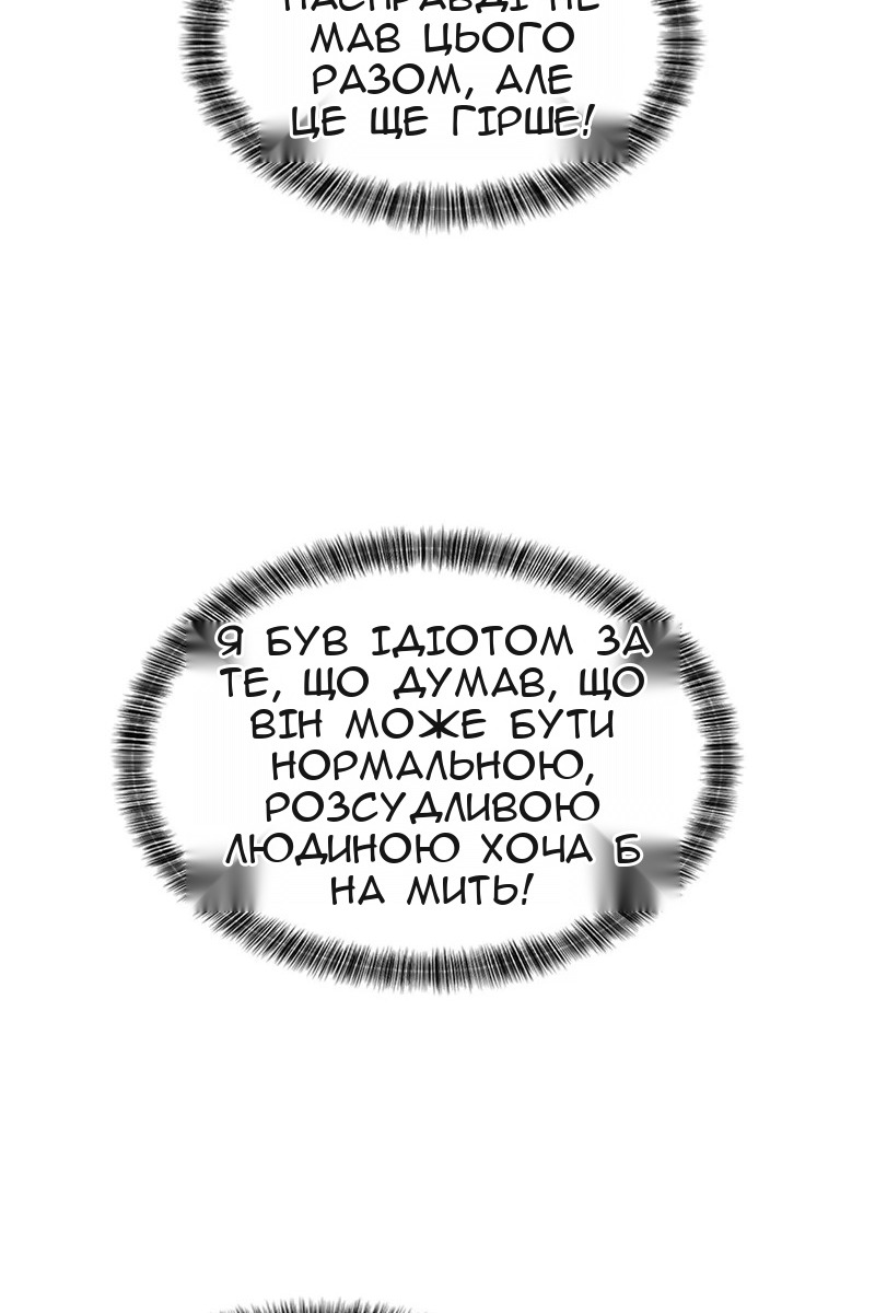 Сторінка 11