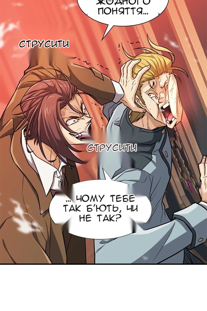 Сторінка 15