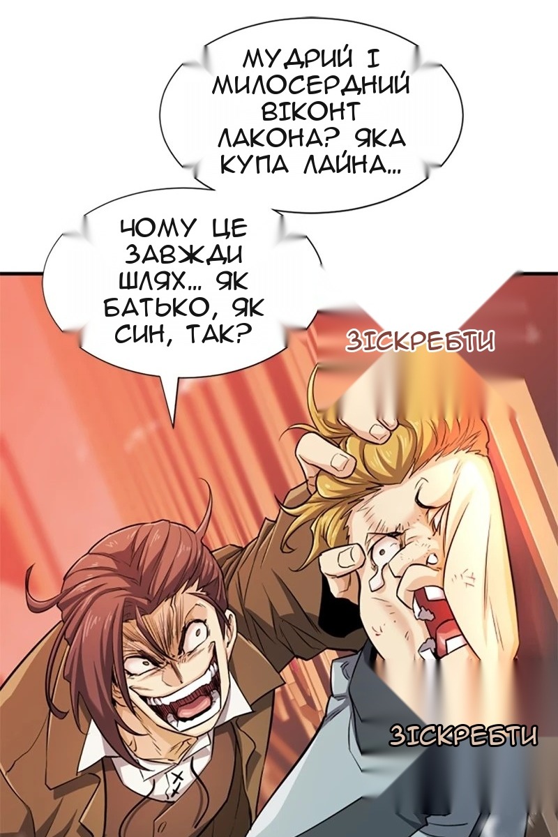 Сторінка 16