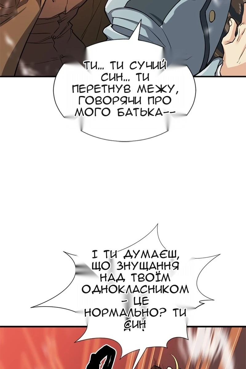 Сторінка 17