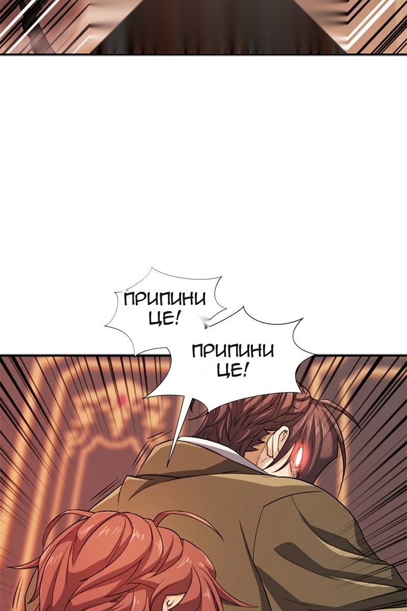Сторінка 24