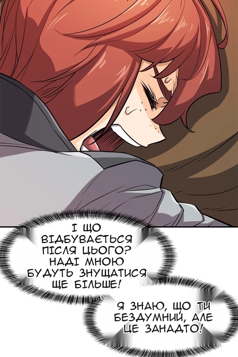 Сторінка 26