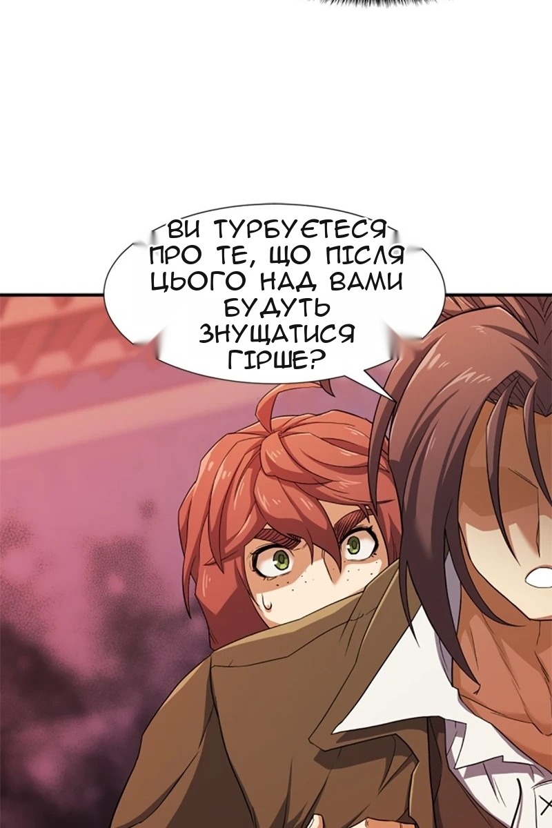 Сторінка 27