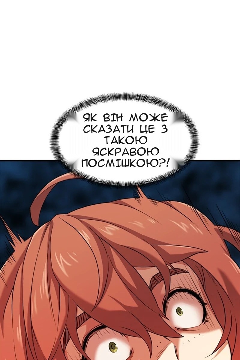 Сторінка 30