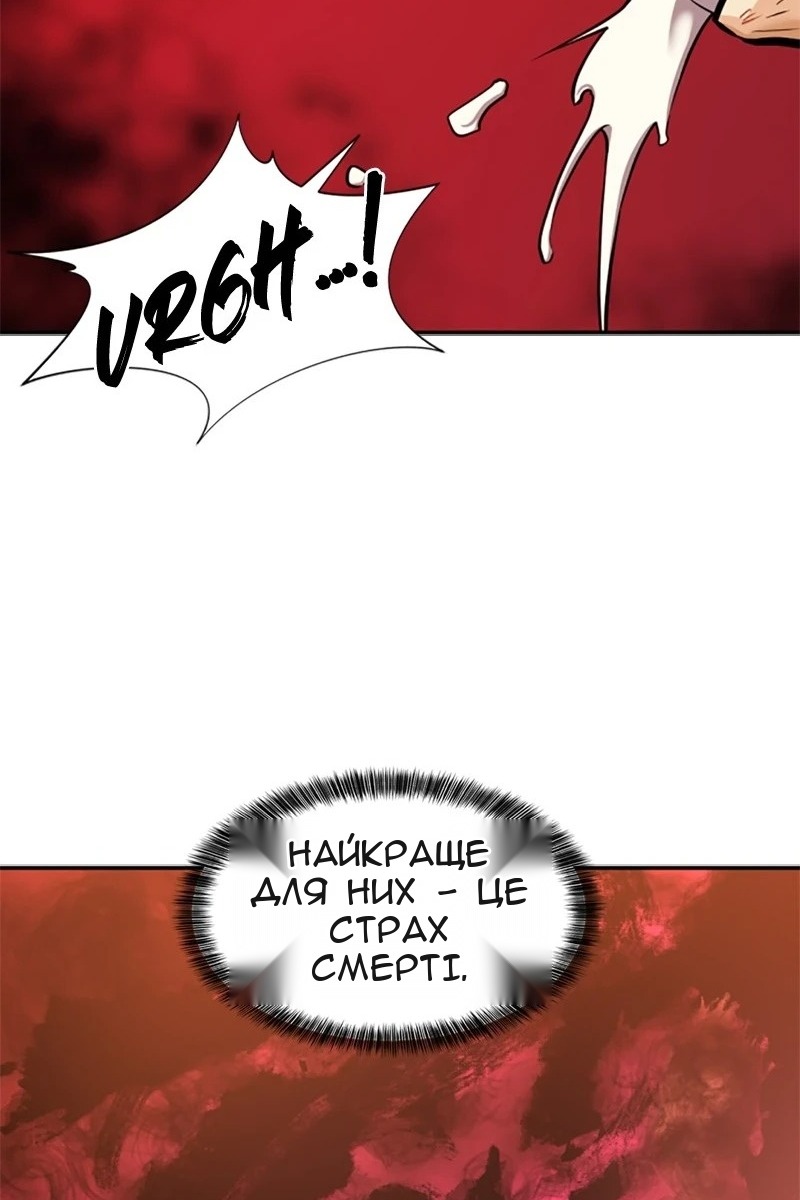 Сторінка 34