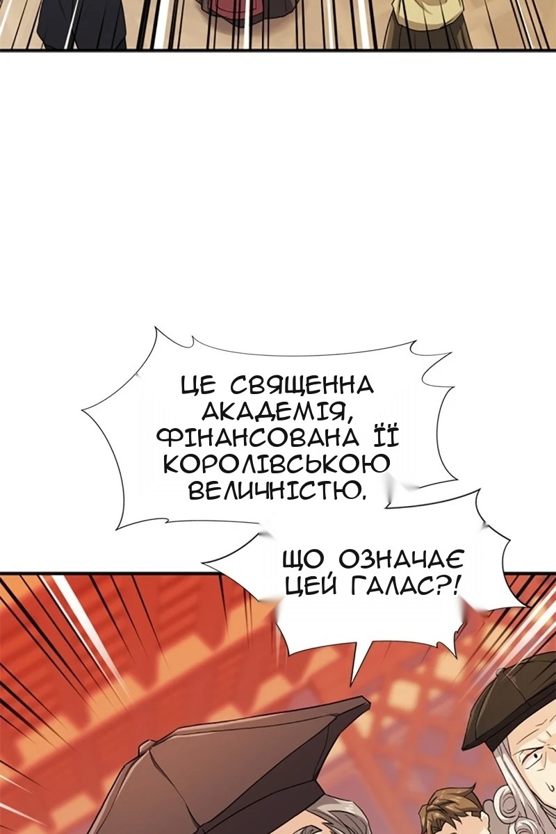 Сторінка 39