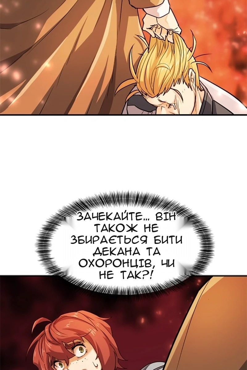 Сторінка 42
