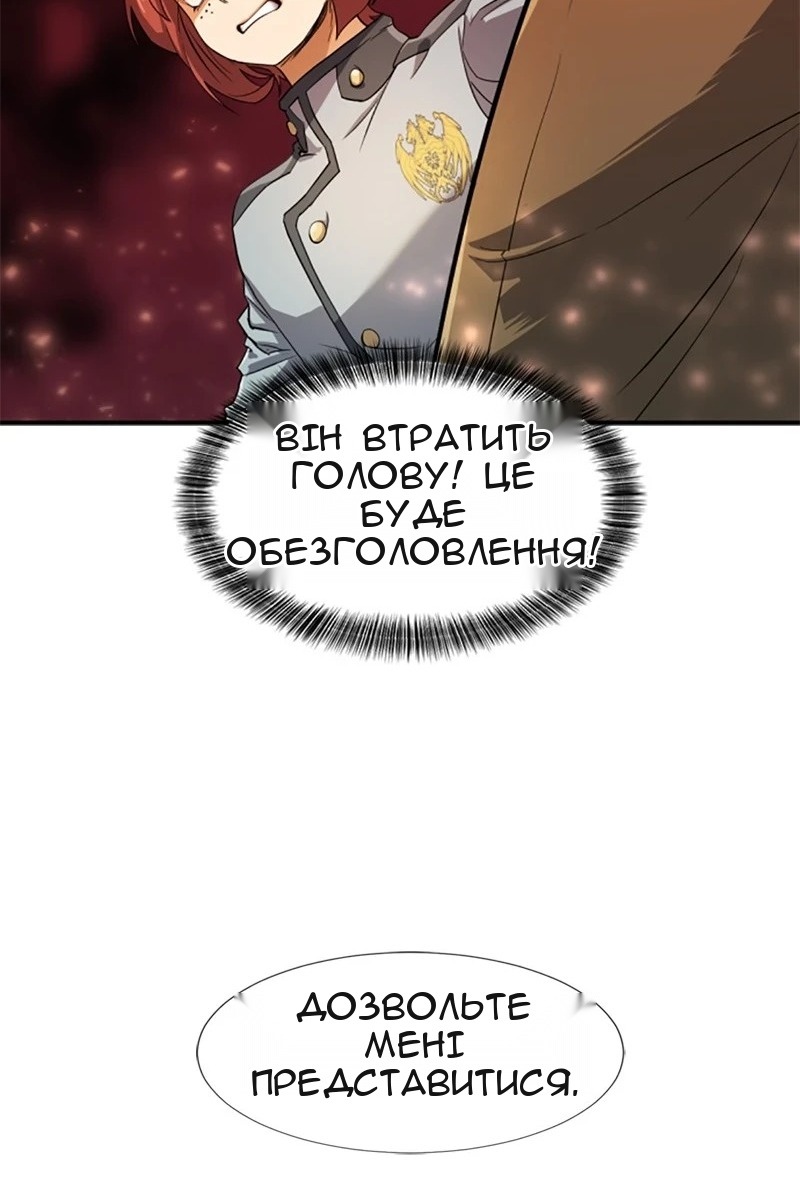 Сторінка 43