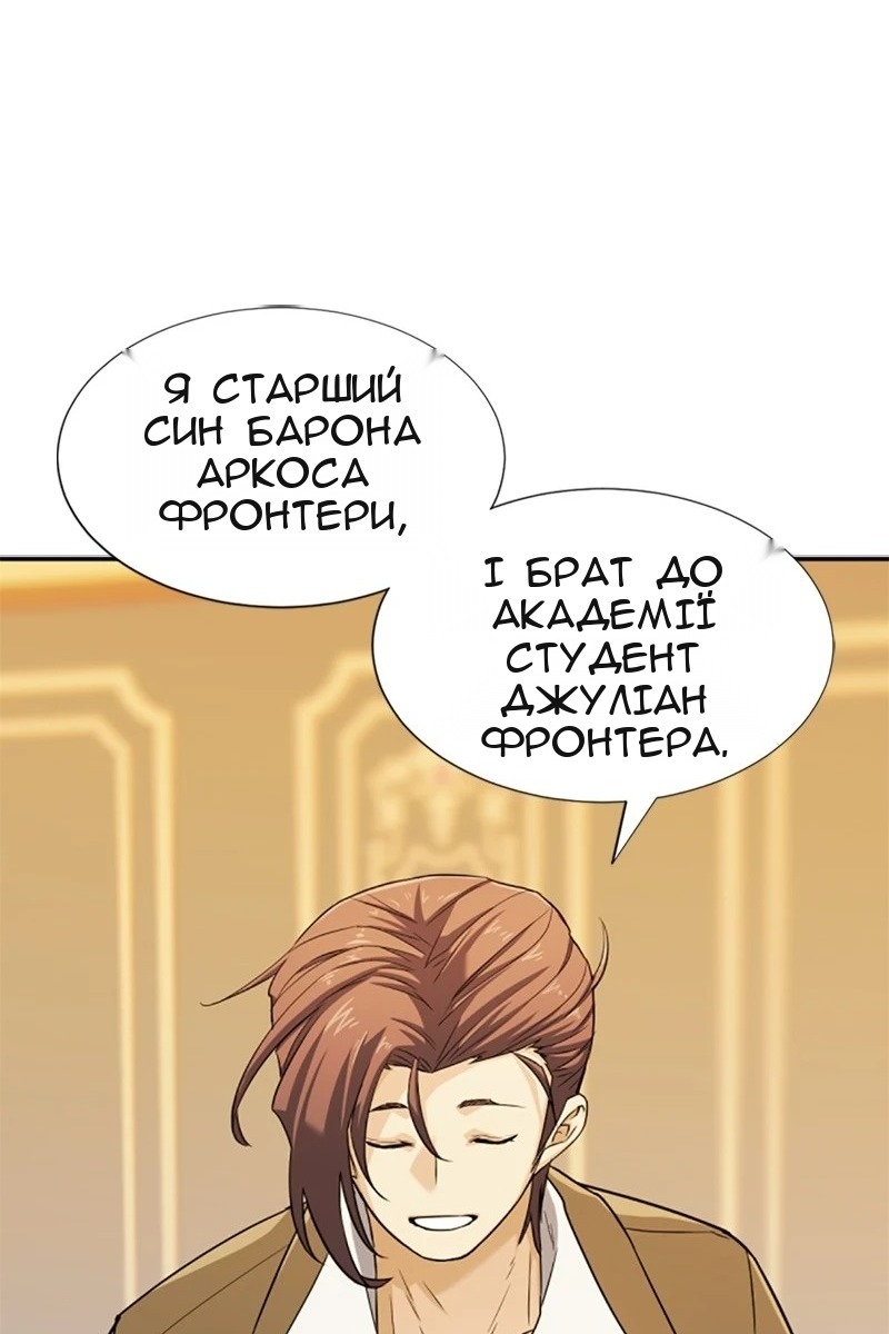 Сторінка 44