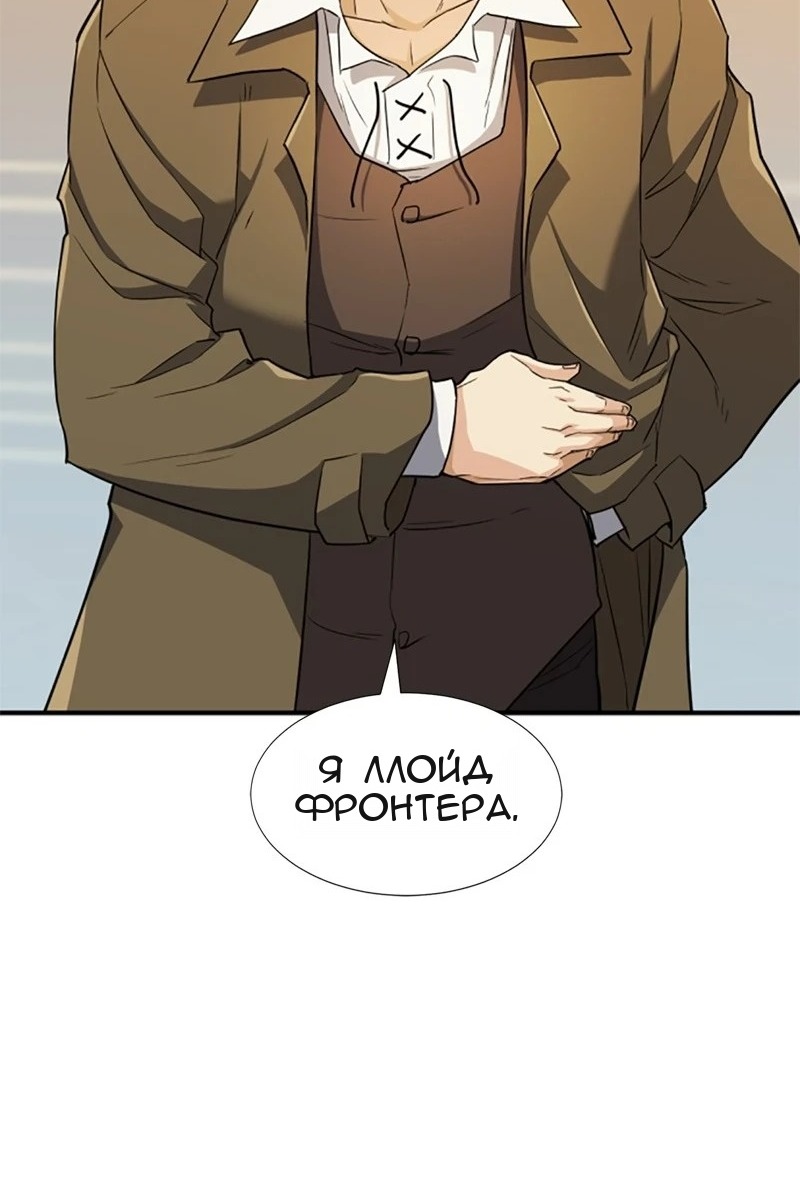 Сторінка 45