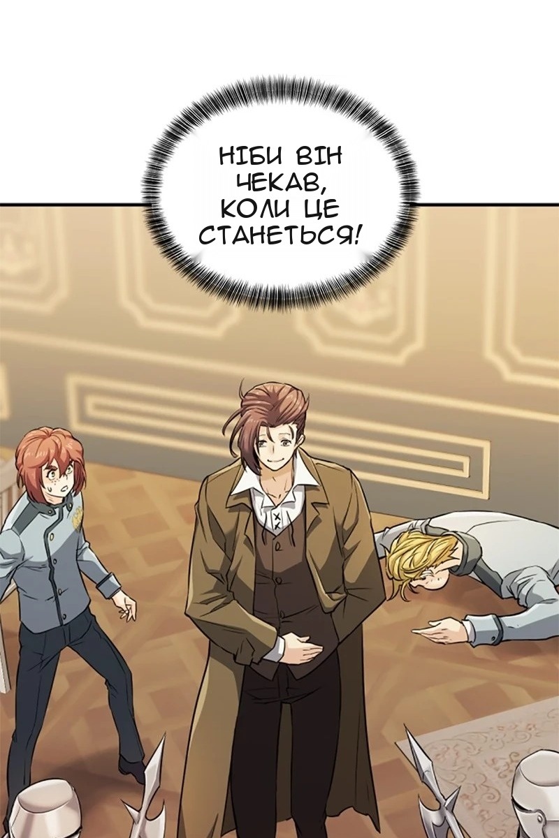 Сторінка 47