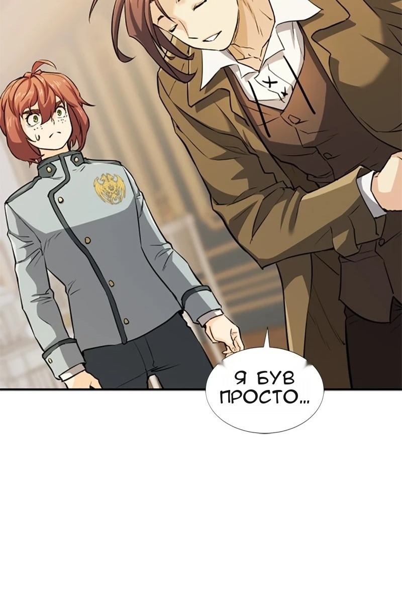 Сторінка 49