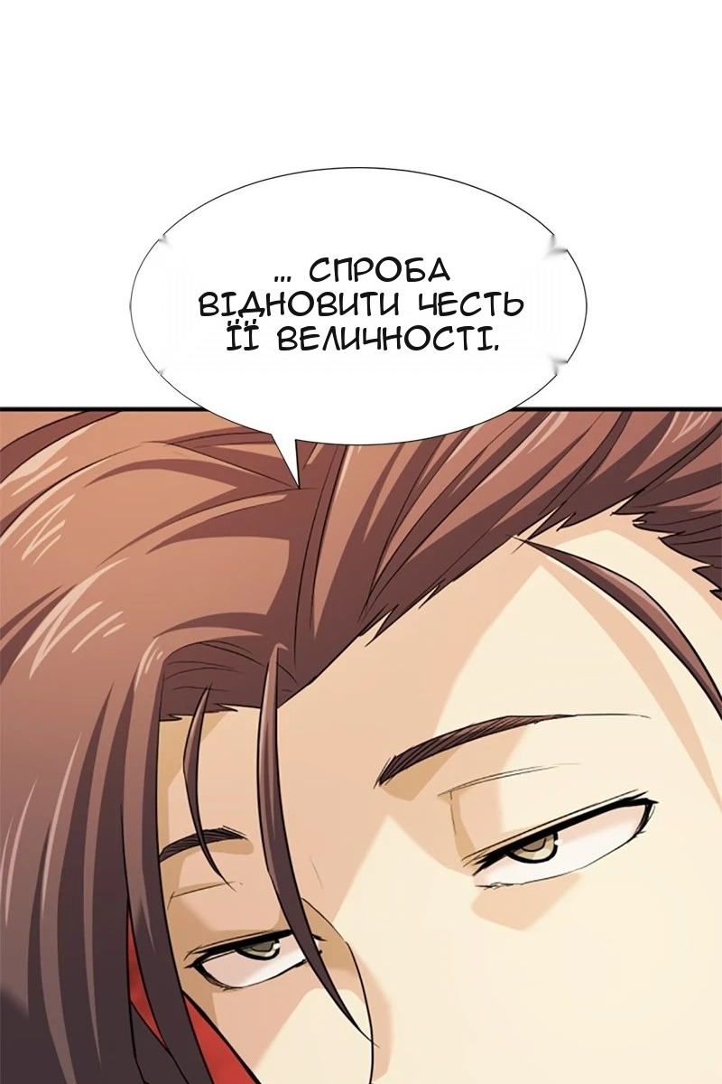 Сторінка 50