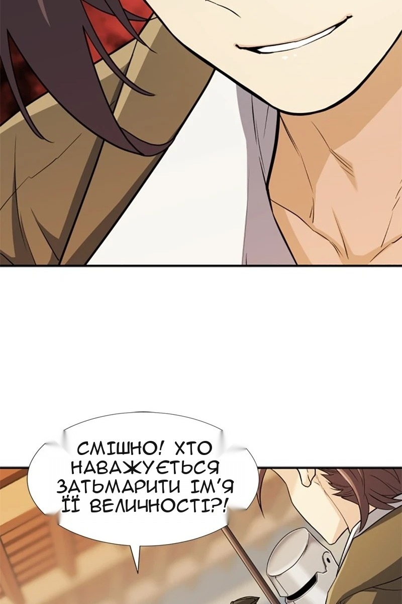 Сторінка 51