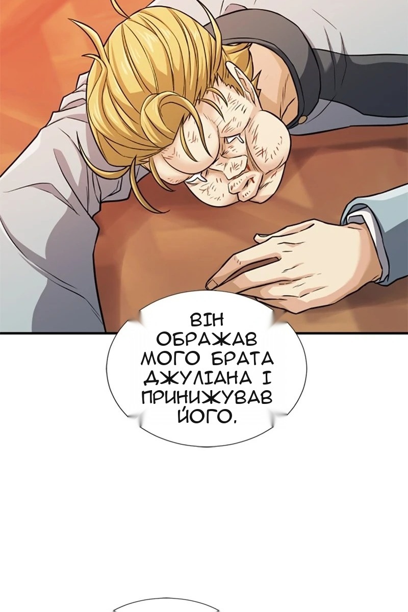 Сторінка 53