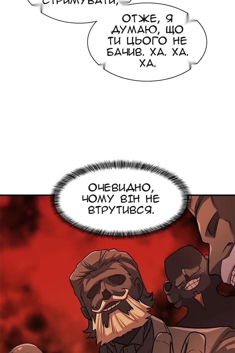 Сторінка 56