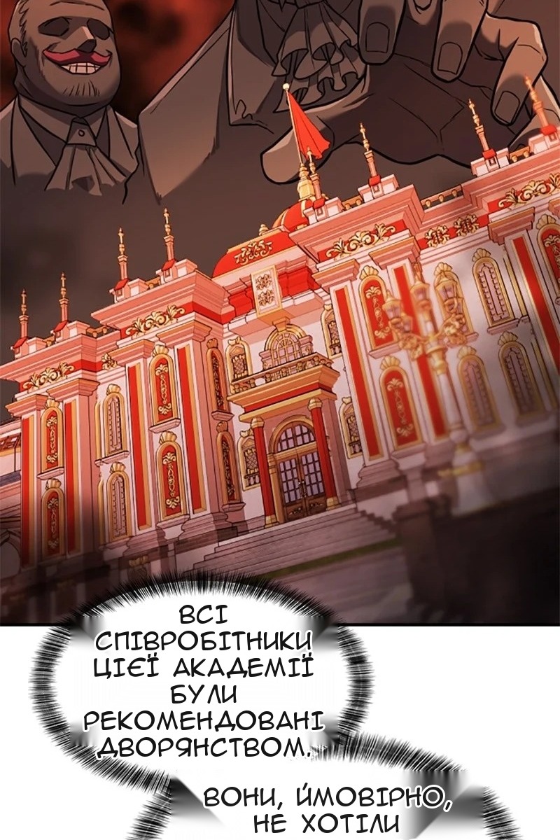 Сторінка 57