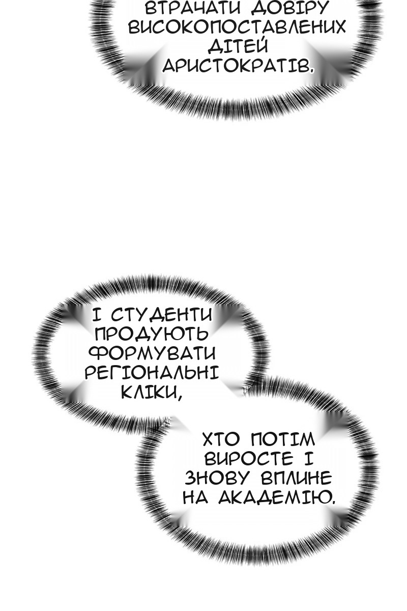 Сторінка 58