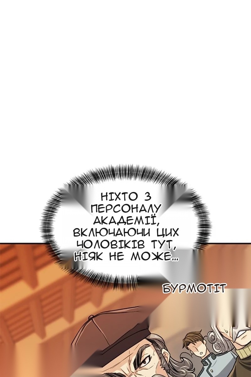 Сторінка 59