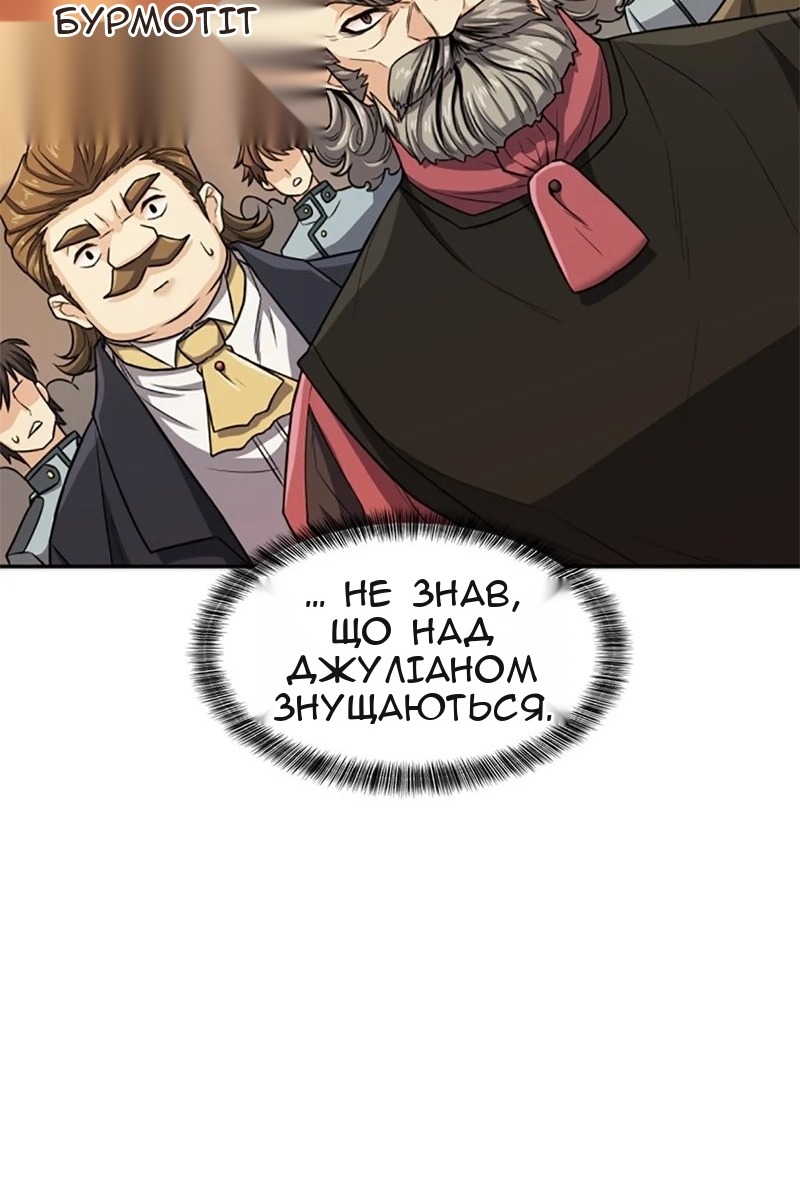 Сторінка 60