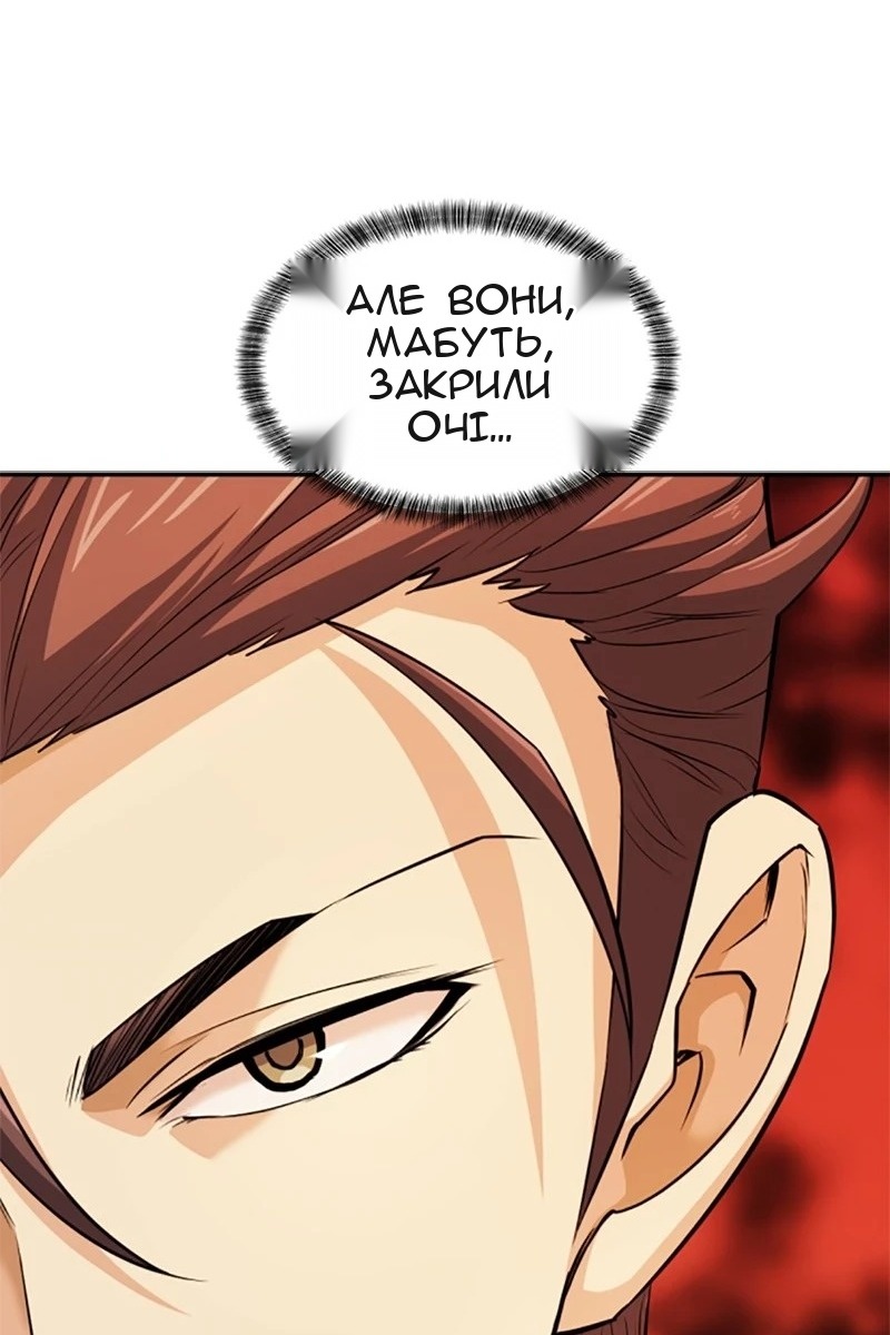 Сторінка 61