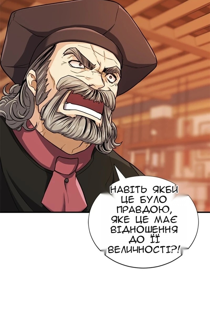 Сторінка 63