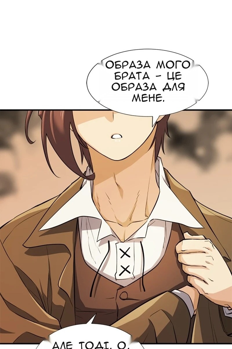 Сторінка 64