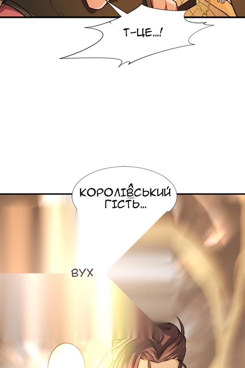 Сторінка 67