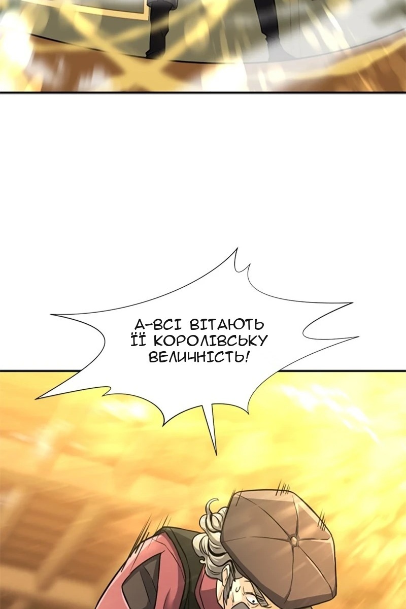 Сторінка 71