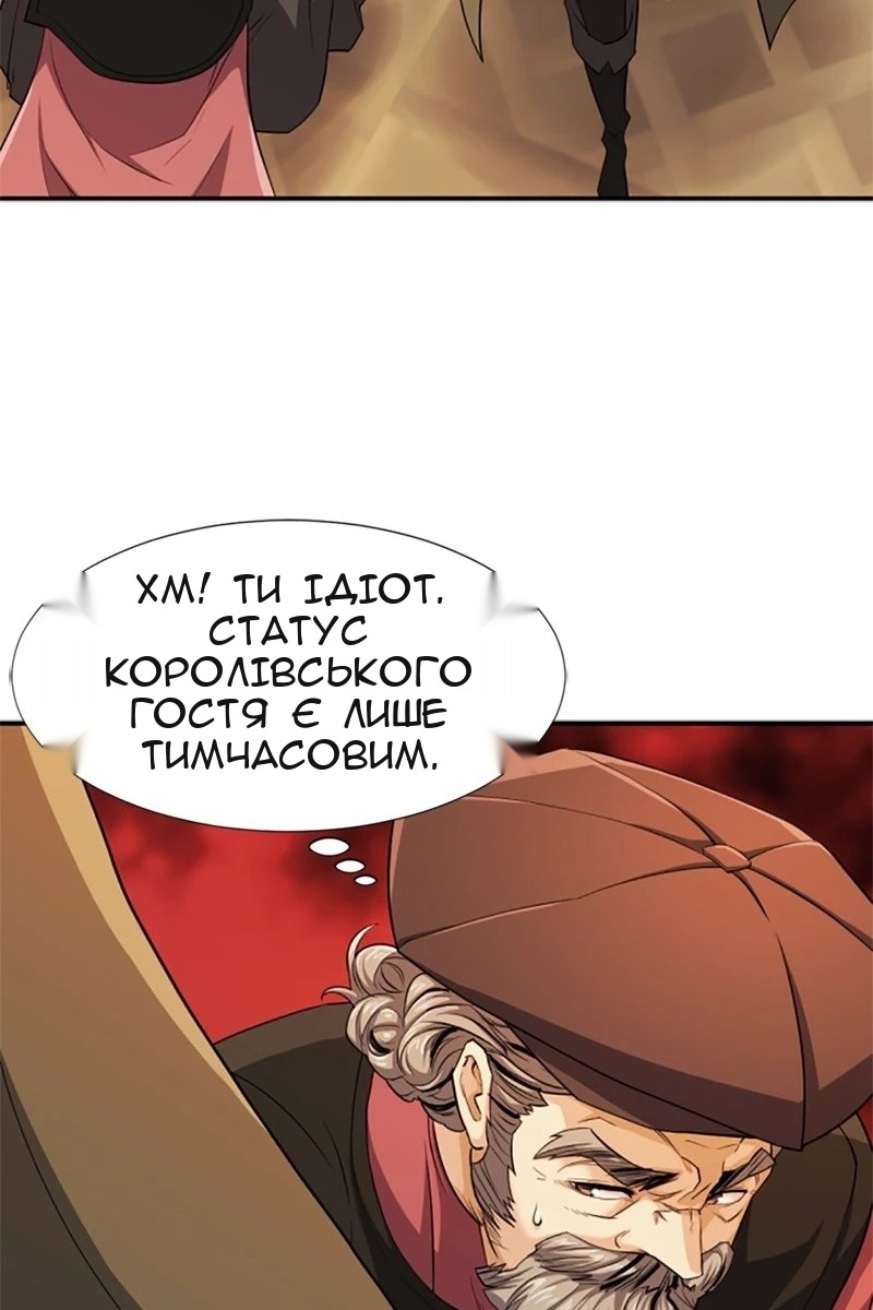 Сторінка 74