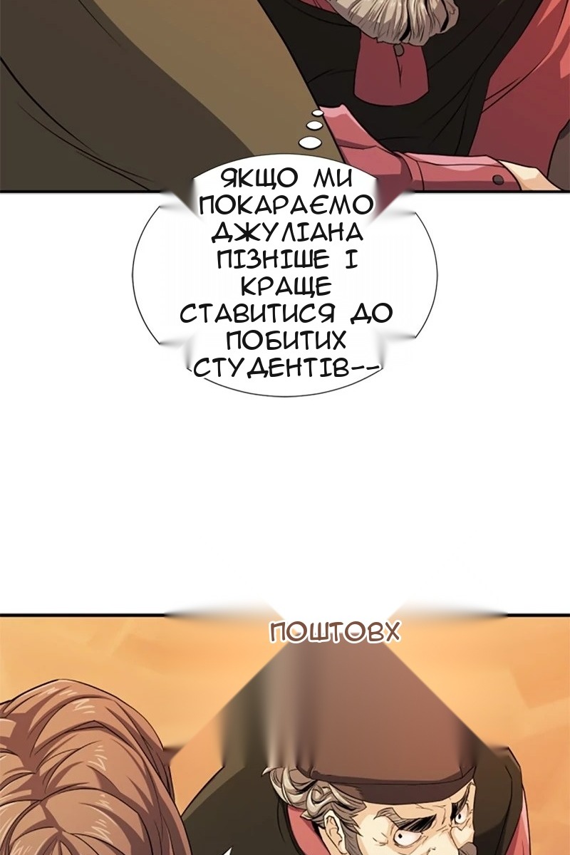 Сторінка 75
