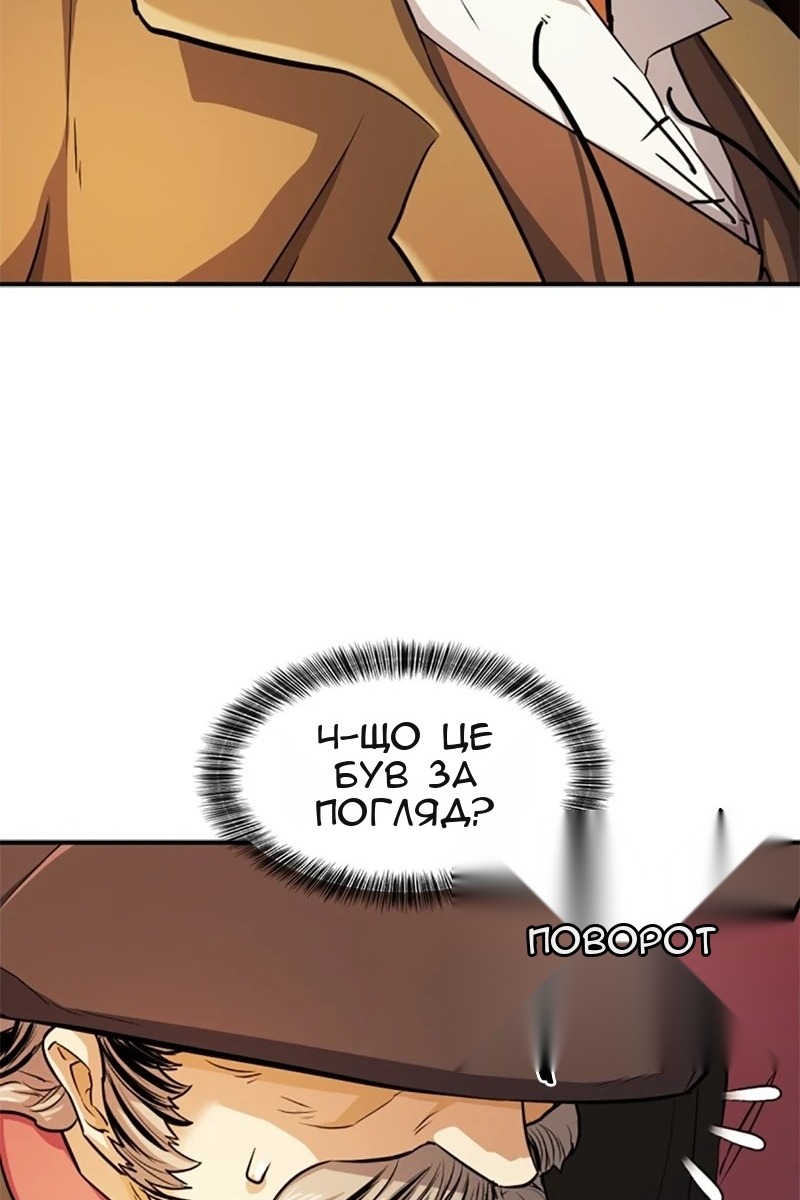 Сторінка 78