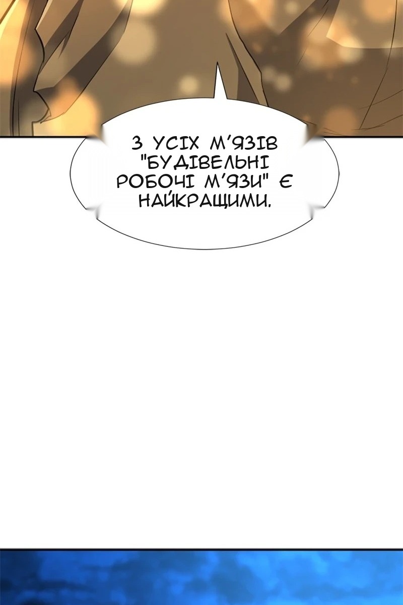 Сторінка 89