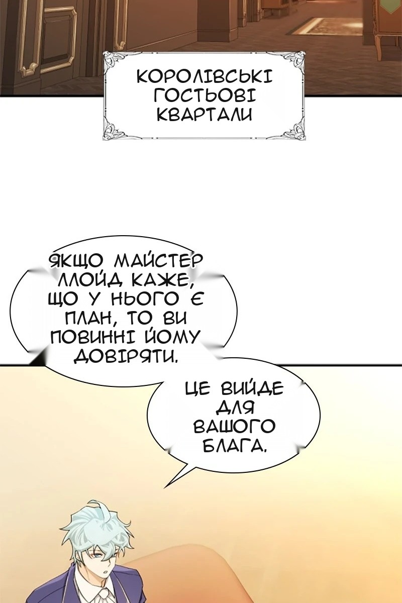 Сторінка 92