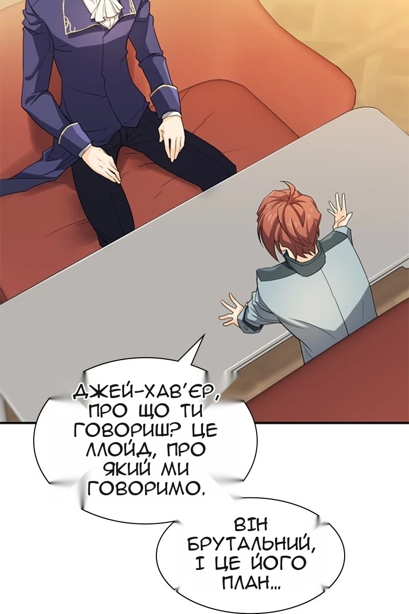 Сторінка 93