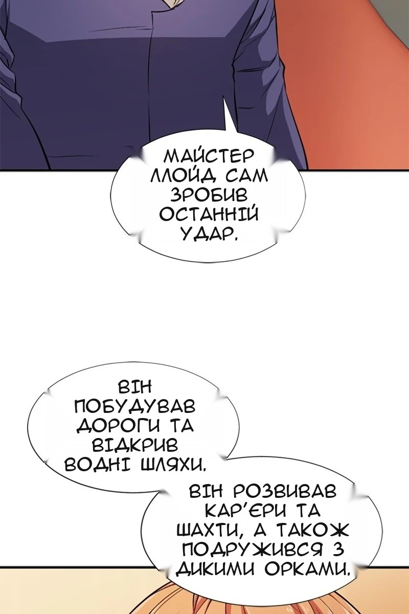 Сторінка 97
