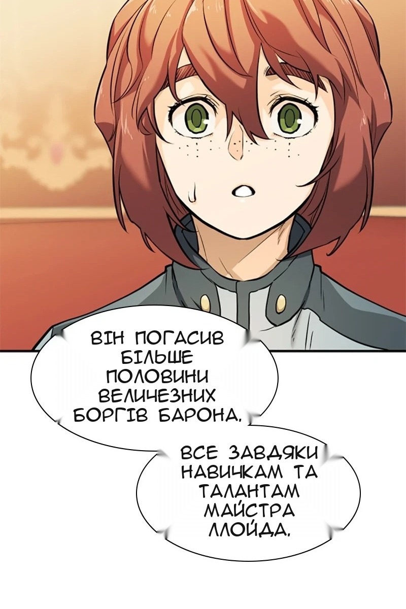 Сторінка 98