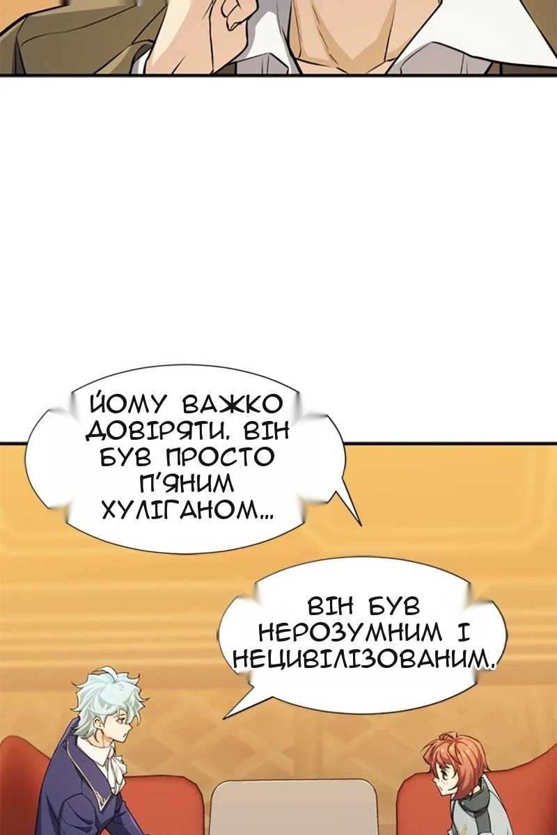 Сторінка 103