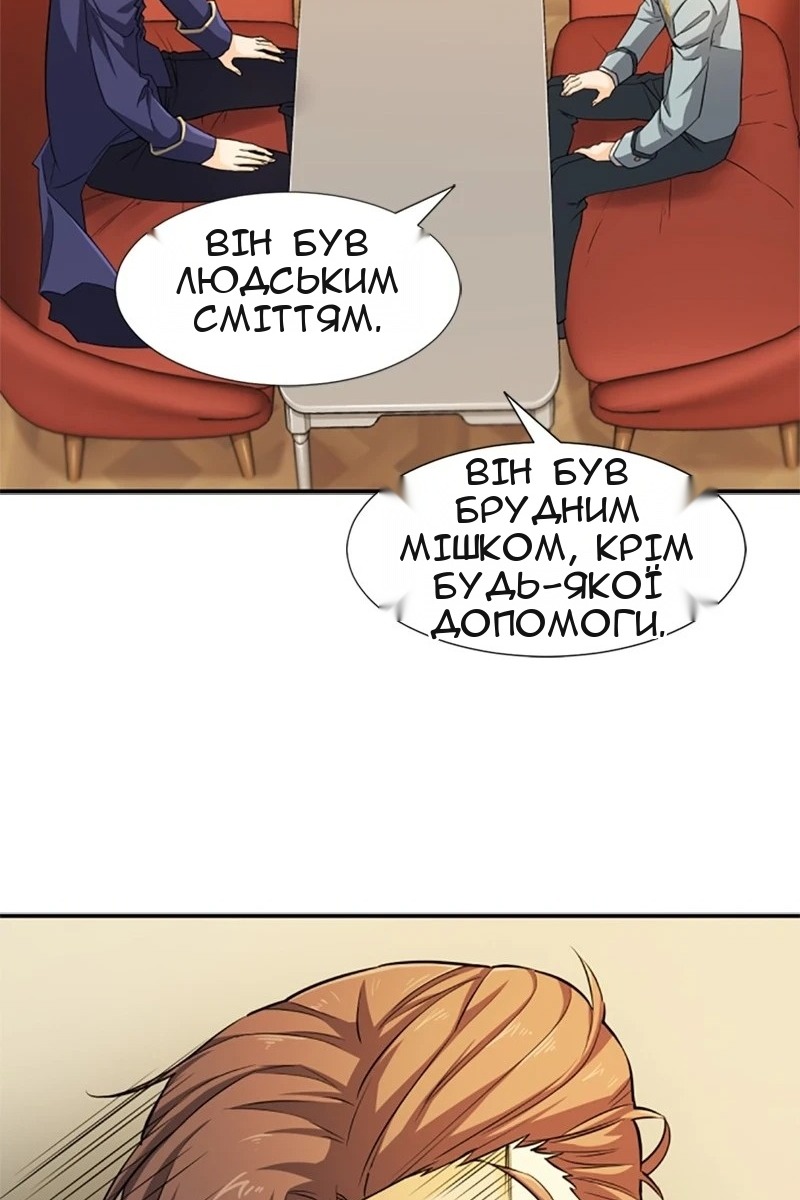 Сторінка 104
