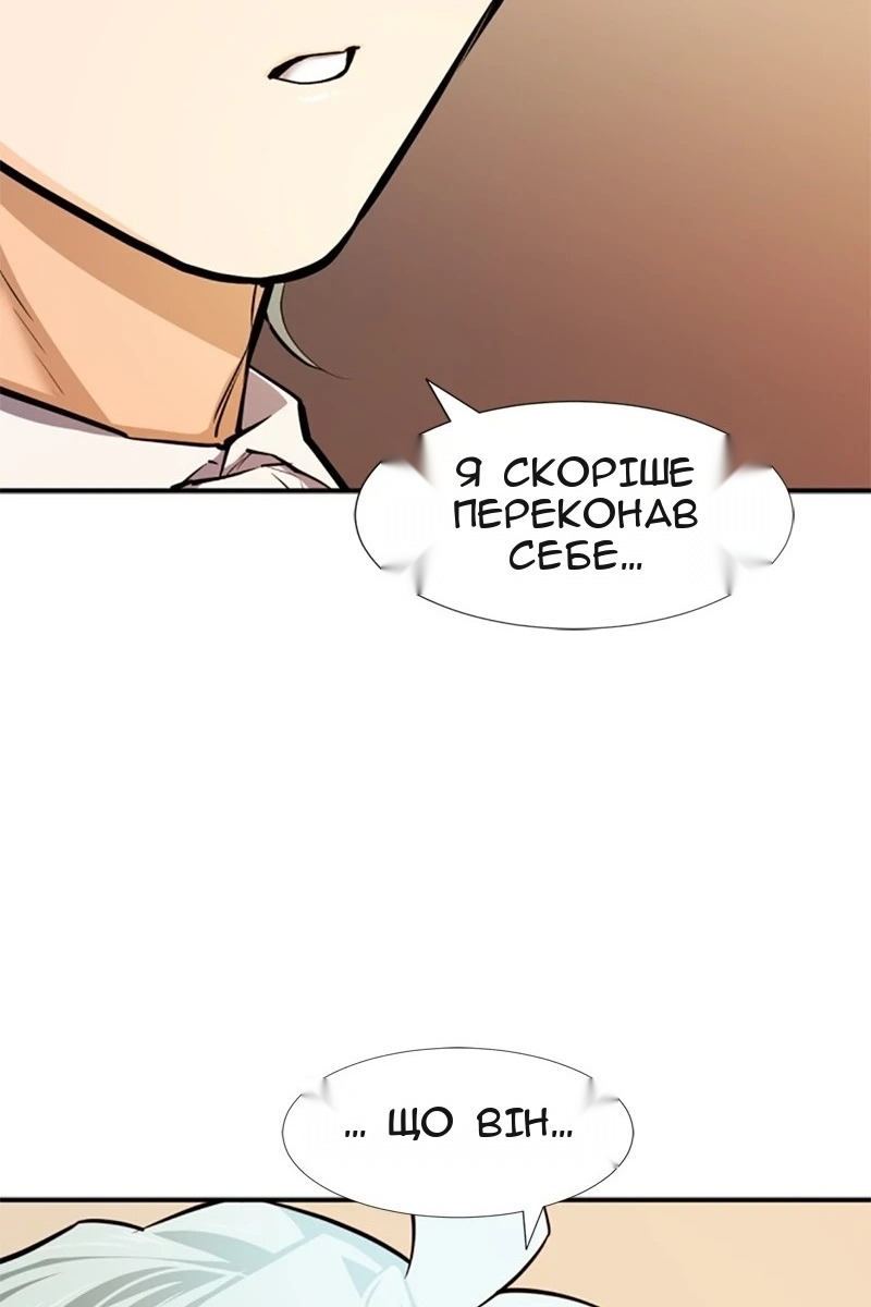 Сторінка 107