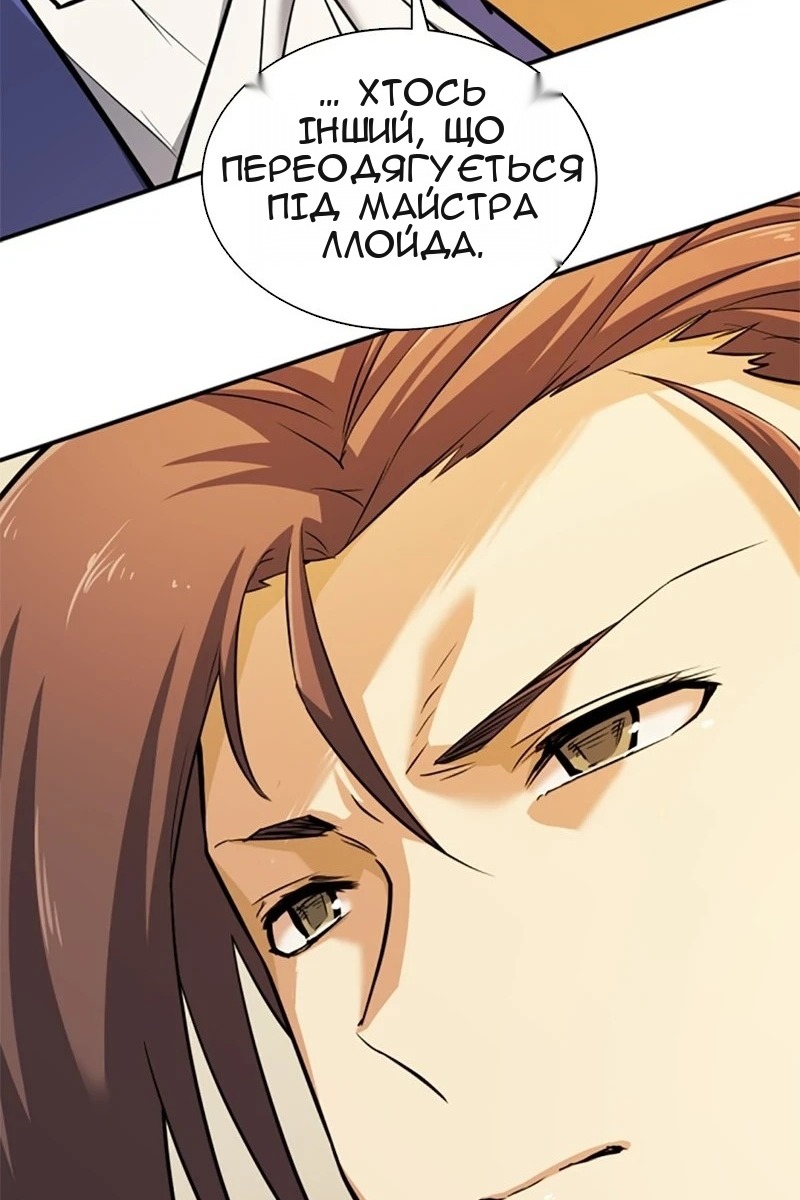 Сторінка 109