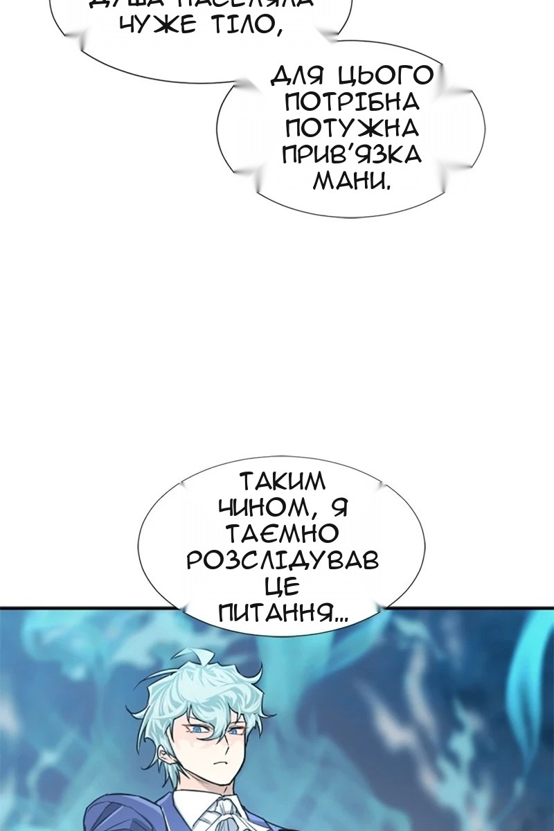 Сторінка 8