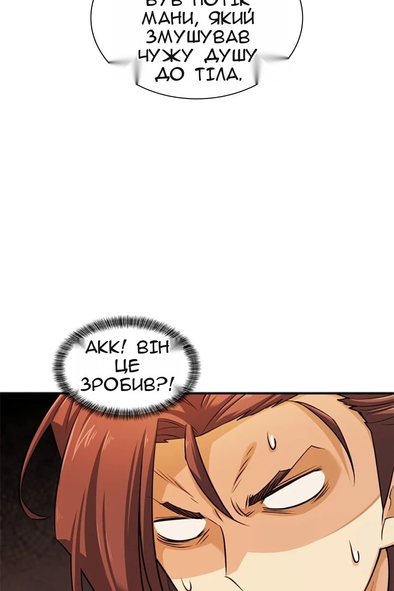 Сторінка 10